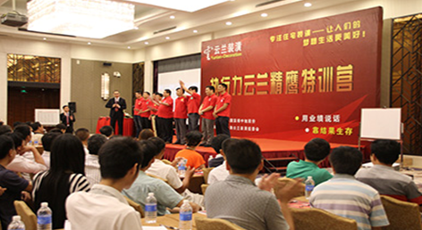 云兰装潢举行全员封闭培训 在上海装修公司中提升综合实力
